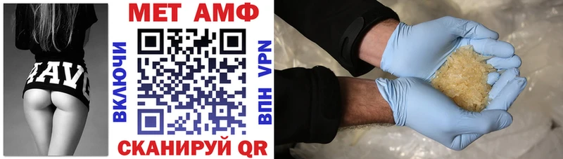 АМФЕТАМИН Premium  OMG tor  Городище 