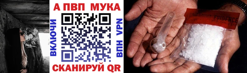 A PVP VHQ  Городище 