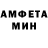 АМФЕТАМИН 97% Nutty RedZvuklick