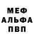 Amphetamine VHQ viktor bezrukov