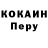 ГЕРОИН белый Dobzje Money