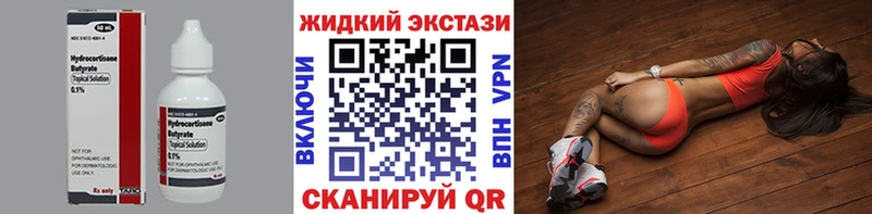 хочу наркоту  ссылка на мегу ссылка  Бутират 1.4BDO  Городище 