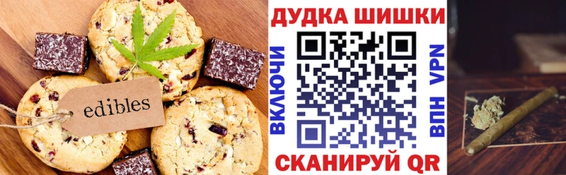 Еда ТГК марихуана  Городище 