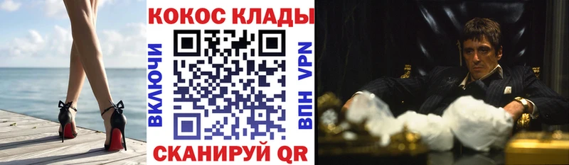 КОКАИН Боливия  Городище 