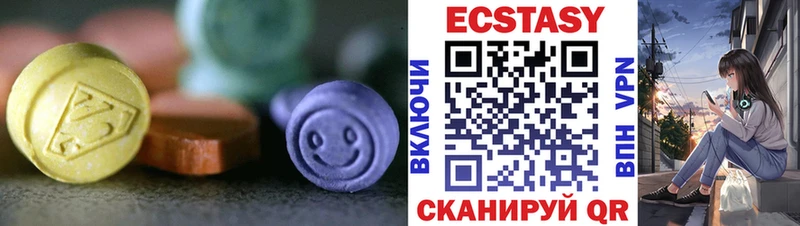 hydra сайт  Городище  Ecstasy VHQ 