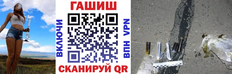 ГАШИШ Cannabis  Городище 