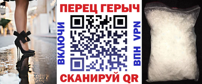 Героин VHQ Городище