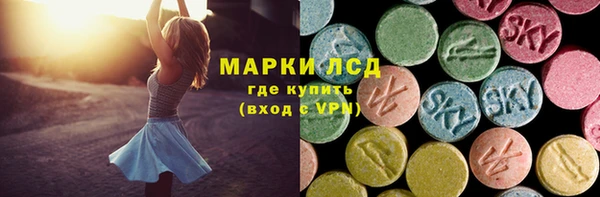 амф Балахна