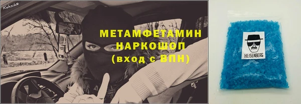 шишки Балабаново