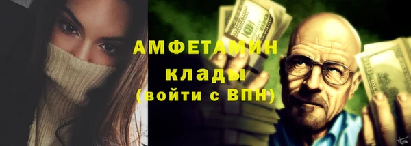 шишки Балабаново