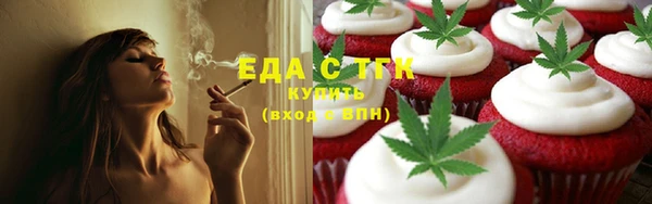 кокаин перу Баксан