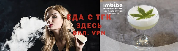 амф Балахна