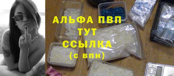 ALPHA-PVP Тайга