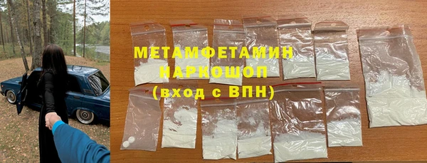 шишки Балабаново