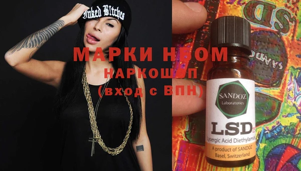 шишки Балабаново