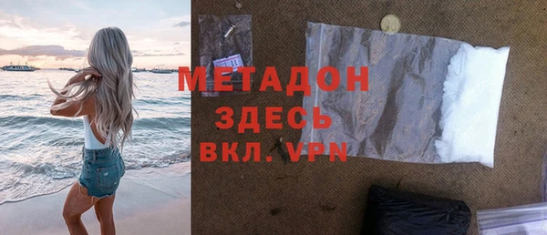 кокаин перу Баксан
