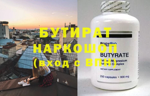 шишки Балабаново