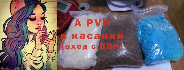 шишки Балабаново