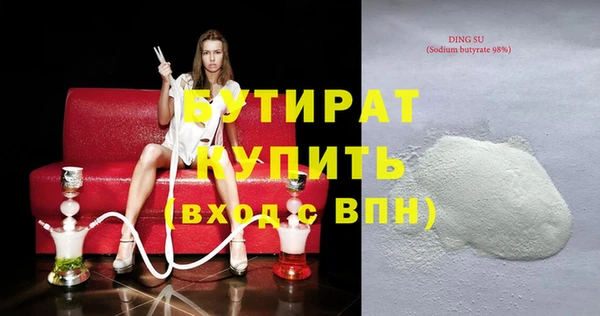 шишки Балабаново