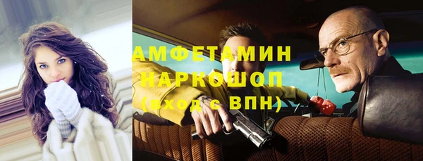 кокаин перу Баксан