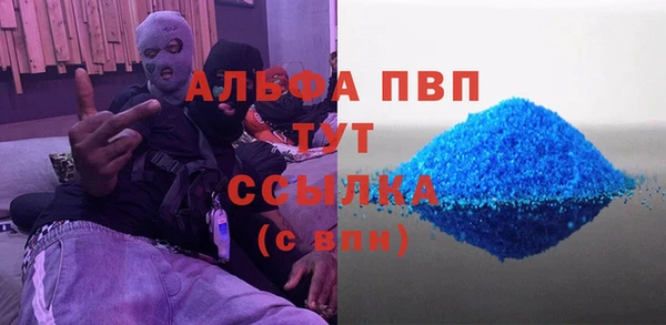 амф Балахна