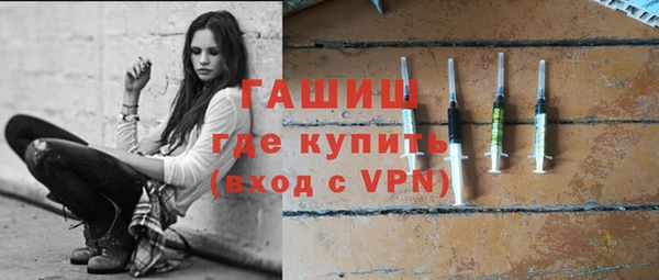 амф Балахна