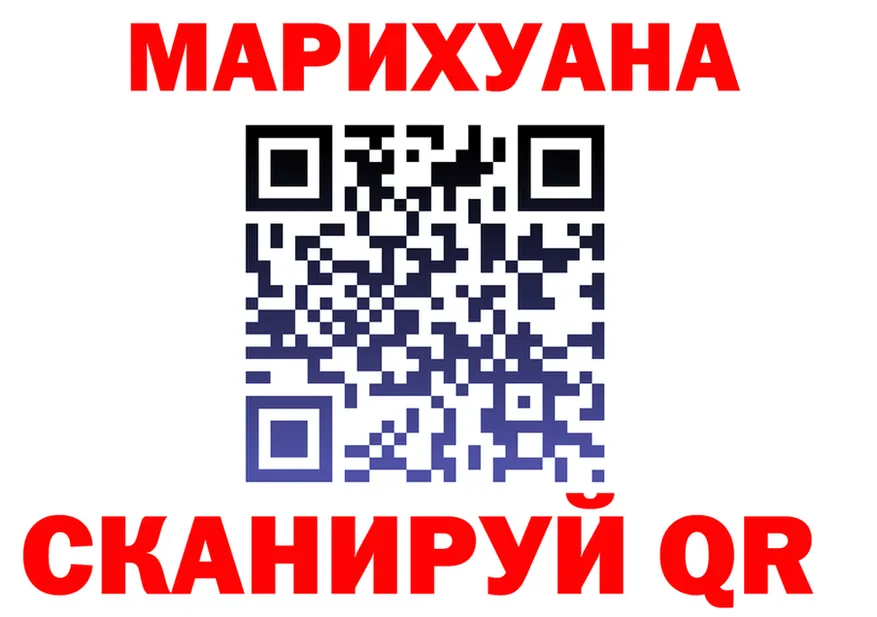 Cannafood конопля как зайти маркетплейс гидра Городище