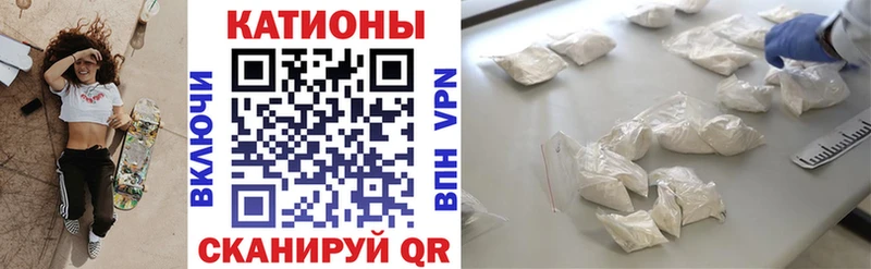 даркнет какой сайт Городище МЯУ-МЯУ мяу мяу закладка KRAKEN рабочий сайт