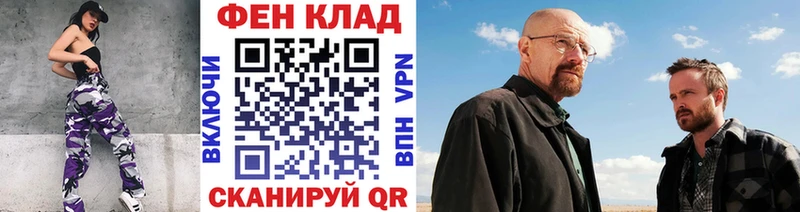Первитин винт  где можно купить   Городище 